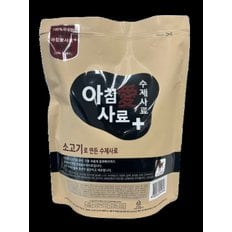 아침애 플러스 소고기 800g