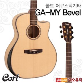 어쿠스틱기타G GA-MY Bevel (NAT/유광) 통기타