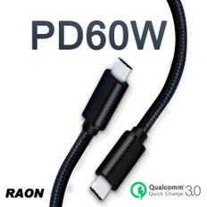 라온 USB-C to C타입 60W PD충전기 퀵차지 3.0 급속 고속 충전케이블 1M