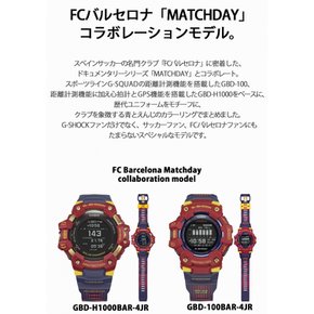 [] G-SQUAD FC Matchday GBD-H1000BAR-4JR [카시오] 스포츠 시계 지 쇼크 바르셀로나