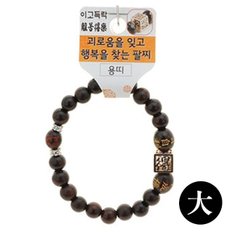  호연 불교 기원 팔찌 벽조목 이고득락 염주(大)(용) (WFGM8V5)