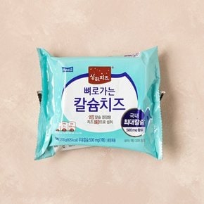 [2개 구매시 50% 할인]상하치즈 뼈로가는 칼슘치즈 270g