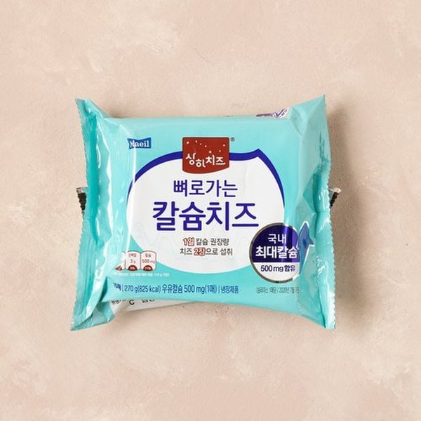 [2개 구매시 50% 할인]상하치즈 뼈로가는 칼슘치즈 270g