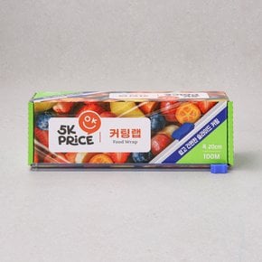 커팅랩 20cm*100m