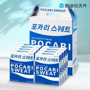 포카리스웨트 분말 선물세트 (65.6g 40개)