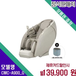 뉴에라 SL 20코스 CMC A900 G CMC-A900(G) 60개월 152900