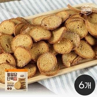 다신샵 밀가루 제로! 단백질 과자 통밀당 단백칩 갈릭버터 (45g*6개)