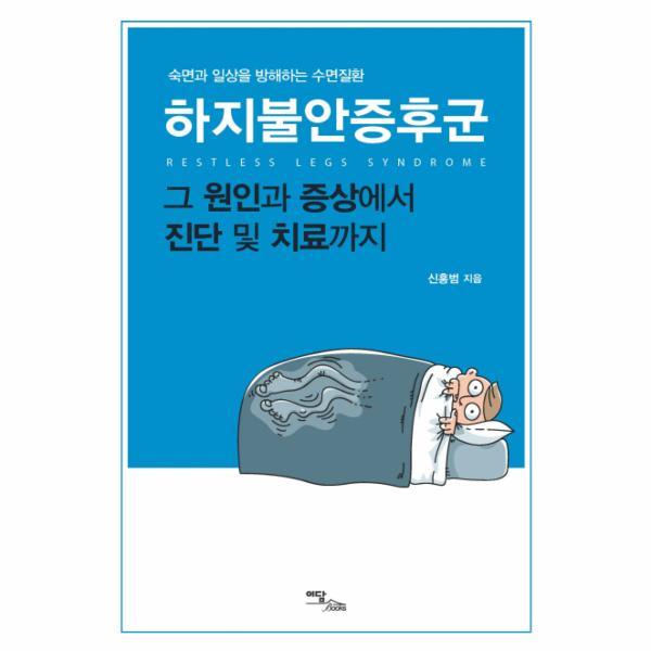 확대된 대표 http://biblio.booxen.com/IMG544/97889/2687/9788926879382_R600.jpg
