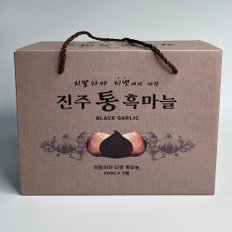 히말라야 진주 통흑마늘 500g X 2통 선물세트