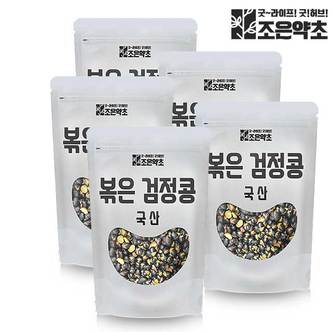 굿허브 볶은 검정콩 검은콩 서리태 (국산) 500g x 5