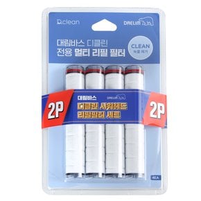 대림바스 디클린 샤워헤드 리필필터 4입X2세트(기획)