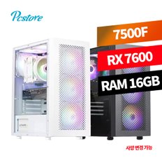 피씨스토어 베스트 게이밍PC 7500F RX7600 라라랜드 No.1 FHD추천사양 (16GB, M.2 1TB + 2TB)