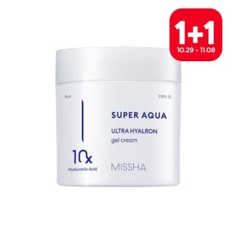 MISSHA [1+1][미샤]  수퍼아쿠아 울트라 히알론 젤크림 70ml