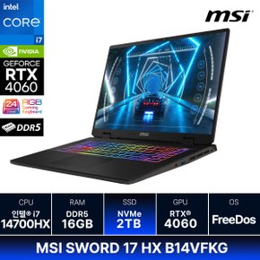 MSI 소드 17 HX B14VFKG 14세대 i7-14700HX/RTX4060/17인치 게이밍노트북(16G / 2T) 교체 ON