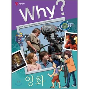 (중고/상)Why 와이 영화