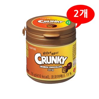 올인원마켓 (7202710) 크런키볼 초콜릿 76gx2개