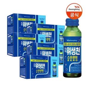 [광동직송] 위생천 스파클링 ZERO 75ml x 50병