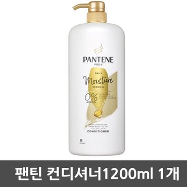 팬틴 데일리 모이스처 컨디셔너 1200ml