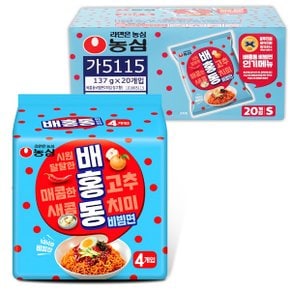 배홍동 비빔면 137g x 32개입