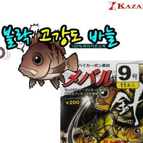 카작스 메바루 볼락 고강도 낚시바늘 낚시바늘 낚시