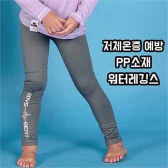 키즈아웃도어_보리 아동 수영바지 리키 워터레깅스 저체온증 예방 키즈 워터파크 스윔팬츠 그레이_P072267772