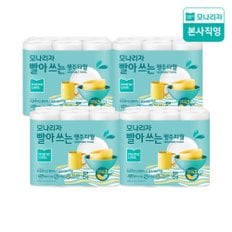 빨아쓰는 행주타월 50매*6롤 4개 (총24롤) 1Box 일회용 행주