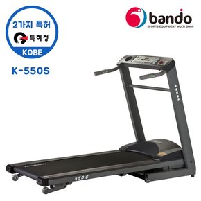 코베 550S 런링머신 접이식런닝머신 워킹패드