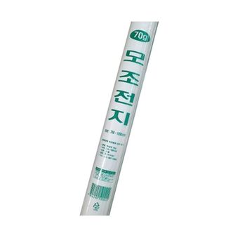 제이큐 OPM 이화 모조전지상종이 박 70g 10매/788mmx1091mm