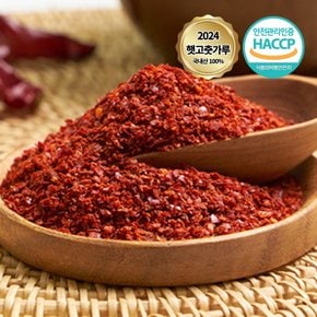 24년 경북 의성 국산 햇 고춧가루 보통맛 김치용 1kg