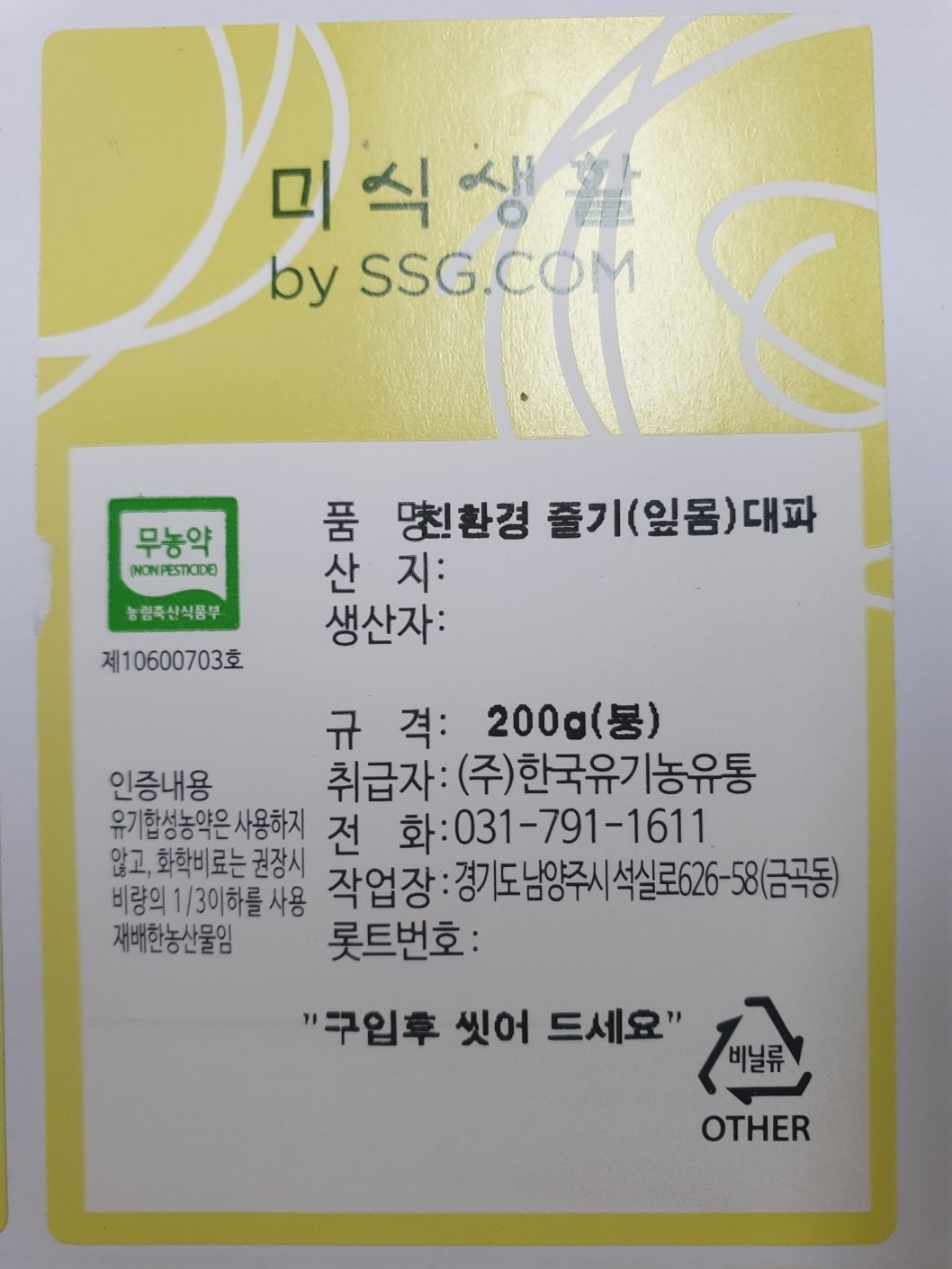 품질표시이미지1