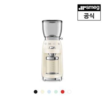 스메그 [강남점] [스메그] 커피그라인더 CGF11