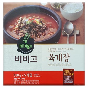 참다올 비비고 육개장 500g x 5