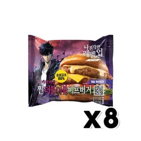 국가권력급 찐 더블더블 비프버거 베이커리빵 202g x 8개