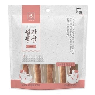  고양이 월간통살 연어 20g 30개입 강아지 스틱 간식