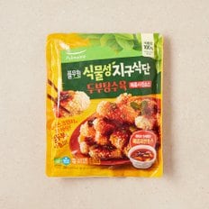 식물성 지구식단 두부탕수육 매콤사천소스_350g