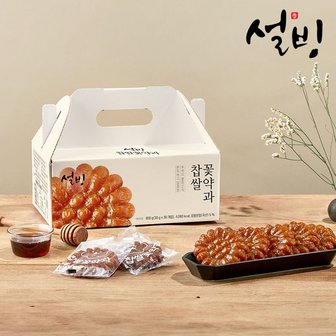 설빙 찹쌀꽃약과 선물세트 30gx30개입