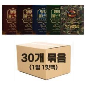 대한민국생산 변온핫팩 대용량핫팩 30개입 모음전