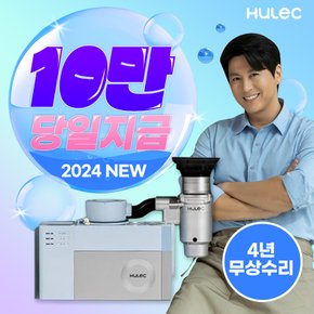 음식물처리기 렌탈 싱크대 빌트인 HB-2000HM 4년 월 32900