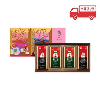 정관장 다보록 여유 랑편