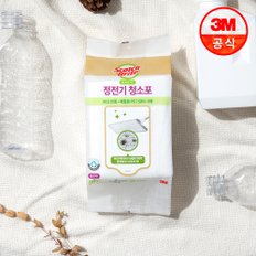 표준형 베이직 물걸레 청소포 40매x2팩+정전기 청소포 50매x2팩 총 180매