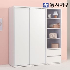 솔트 1800 슬라이딩 옷장+서랍선반장 mcr118