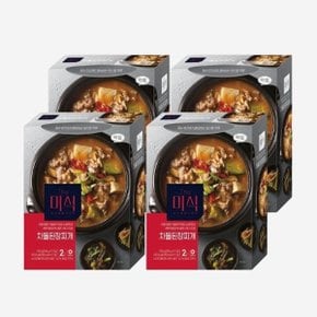 [엘루맘] 더미식 차돌 된장찌개 700g 4개