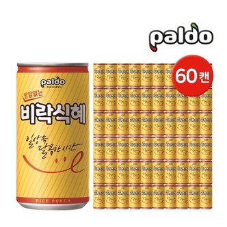 팔도 [G] 팔도 밥알없는 비락식혜 175ml 60캔