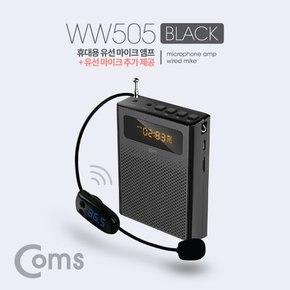 휴대용 무선 마이크 앰프(스피커) Black WW505