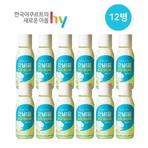 갓비움 애플민트 12개[35098072]