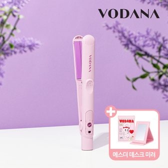 보다나 [픽서 30ml 증정]소프트바 판고데기 프리볼트 퍼플라벤더