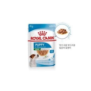 퍼피 미니 파우치 습식사료 85g 강아지 유통기한26년10월21일