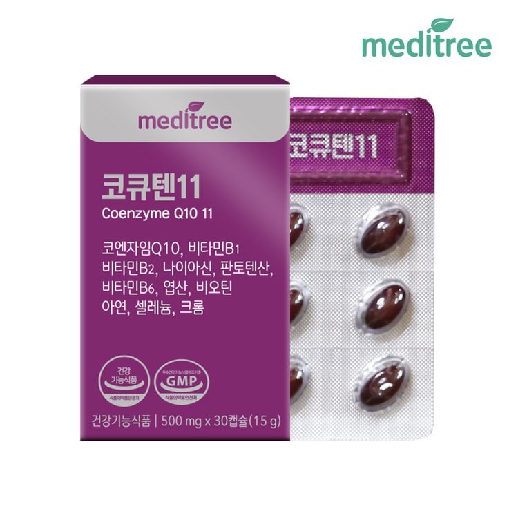 [코쿠텐 효능] 메디트리 코쿠텐 11 코엔자임 Q10 4