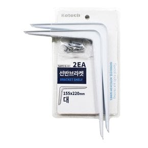 코텍 선반브라켓 2EA (대) K-6921-O_WA21327