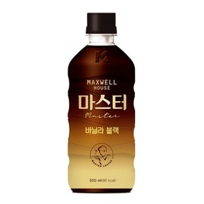 동서 맥스웰하우스 마스터 바닐라블랙 500ml x 6펫 / 커피 음료